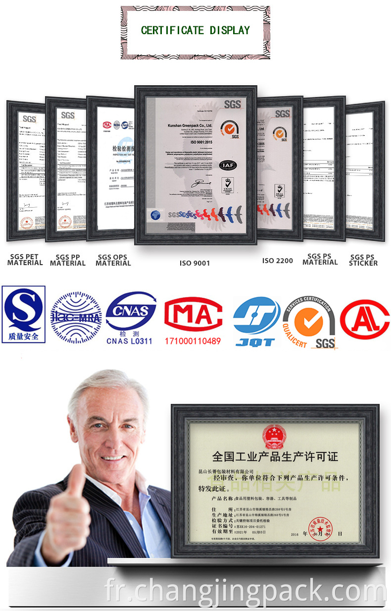 SGS QS MA TEST report display